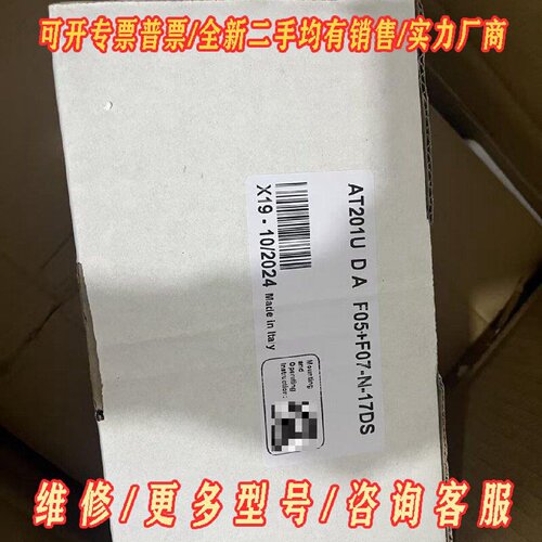 全新意大利制造AT201UDAF05F07N17D议价维修