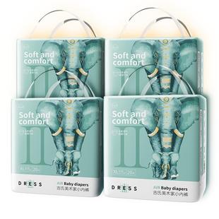 吉氏大象拉拉裤新美术家婴儿超薄透气亲肤男女宝宝尿不湿LXL-3XL