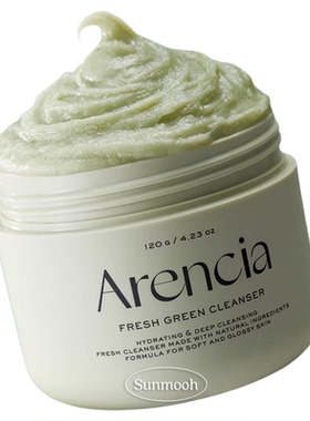 【品牌直发】韩国Arencia绿色年糕洁面膏植物萃温和洁面深层清洁