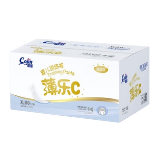Cojin/茵茵 薄乐C婴幼儿纸尿裤S-XXL 臻享装尿不湿/学步拉拉裤型