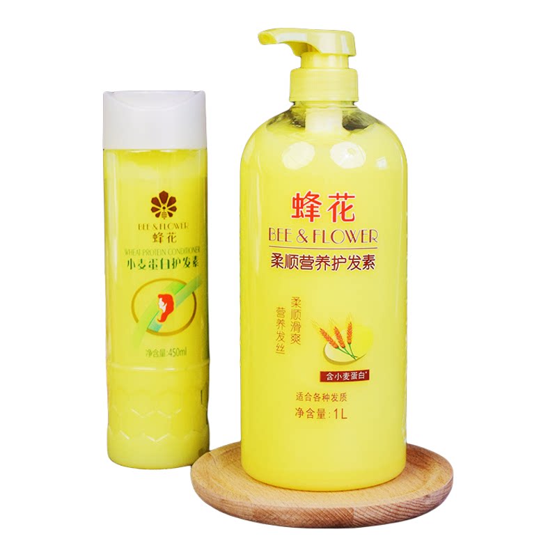 蜂花护发素老牌顺滑干枯头