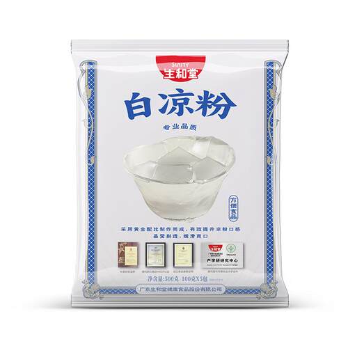 生和堂白凉粉家用自制下午茶简单易做非果冻免煮DIY食用粉白凉粉