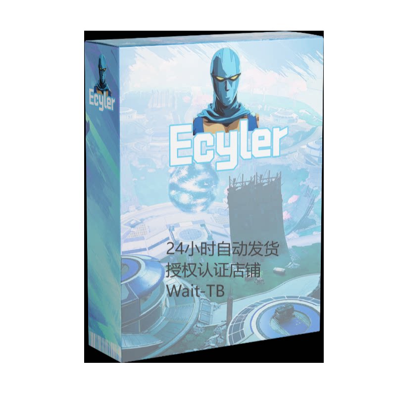 Apex/ecyler/ecy/ape 会员时间官方授代购全系统可用百人售后变强