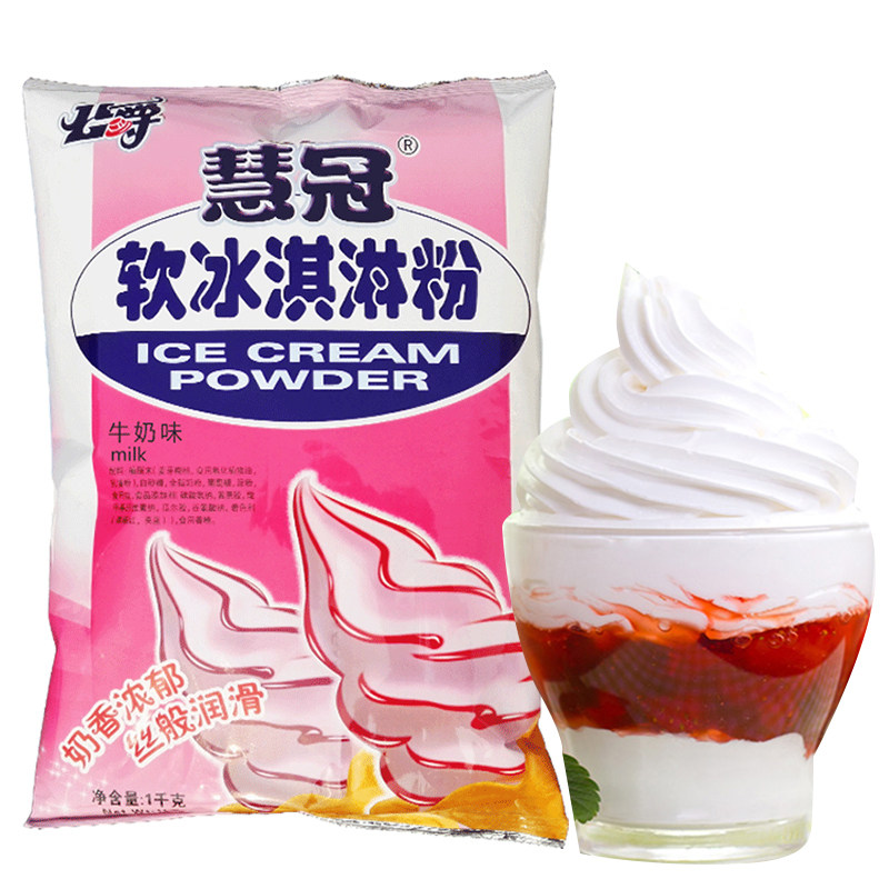 慧冠软冰淇淋粉商用1000g公爵软冰激凌甜筒原料圣代脆筒冰淇淋