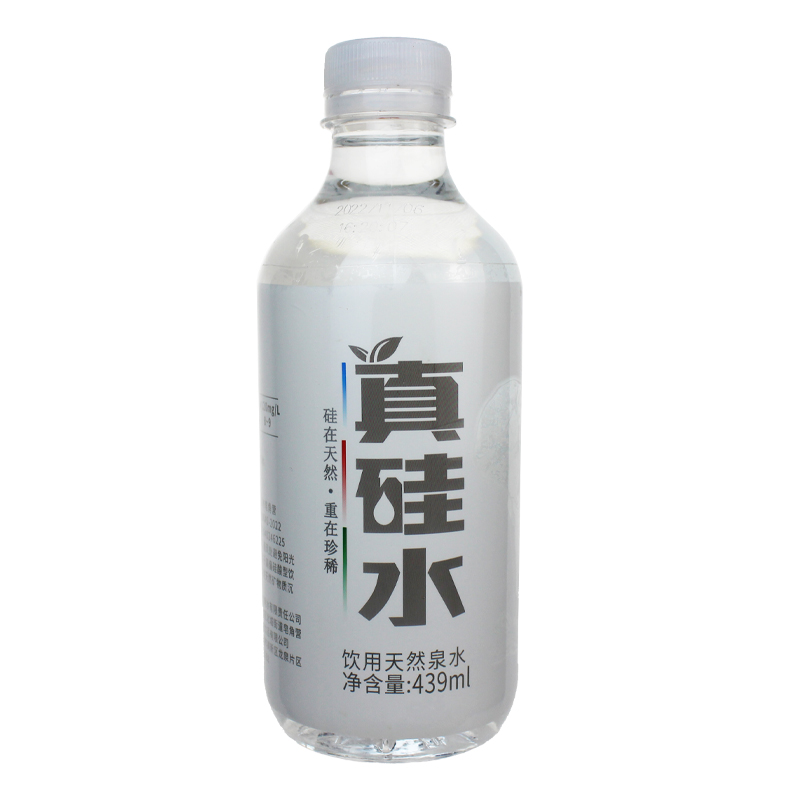 硅立方真硅水20瓶件天然低氘水溶性偏硅酸泉水食品瓶