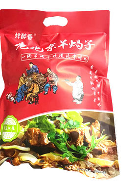 羊蝎子北京家庭熟食包装火锅