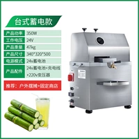 Модель настольного хранения 350W- [Рекомендуемые наружные киоски и фиксированные магазины] [Нет бесплатной доставки, стрельба по умолчанию без доставки]