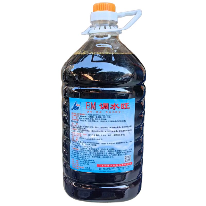 广州精博EM调水王水产水产调水王
