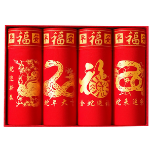 雅鹿男士内裤本命年纯棉短裤大红色四角大码裤头2025蛇年新款袜子