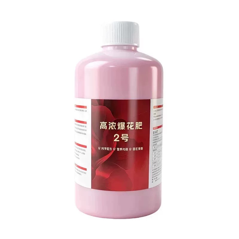 高浓爆花肥2号果树花卉通用