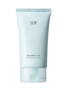 谷雨蓝墩墩洁面乳泡沫清洁保湿