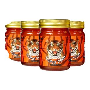 泰国金老虎膏thong tiger加强版肩颈疼痛跌打原装正品进口