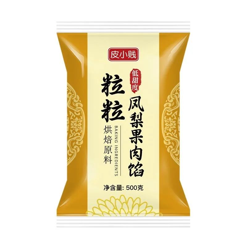 低甜水果味月饼馅料广式冰皮