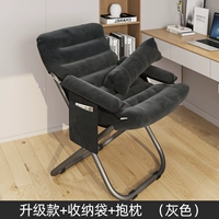 Модернизированная серая+подушка [Принесение мешков] (Трехногибальная регулировка)