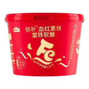 能量堡垒富软糖元气女性成人青年铁剂哺乳期孕期孕妈血红素铁元素