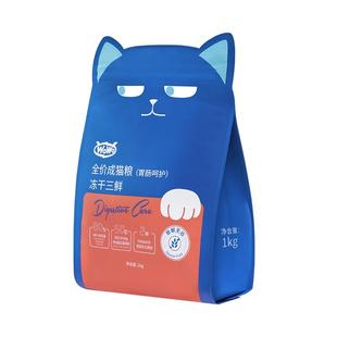 喔喔wowo猫粮冻干三鲜海苔成猫粮全价无谷营养长肉猫粮20斤囤货装