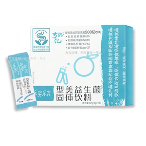 无限极型美益生菌代餐官方正品