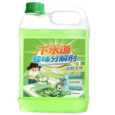 禾佳清厨房除臭剂|超1000次加购