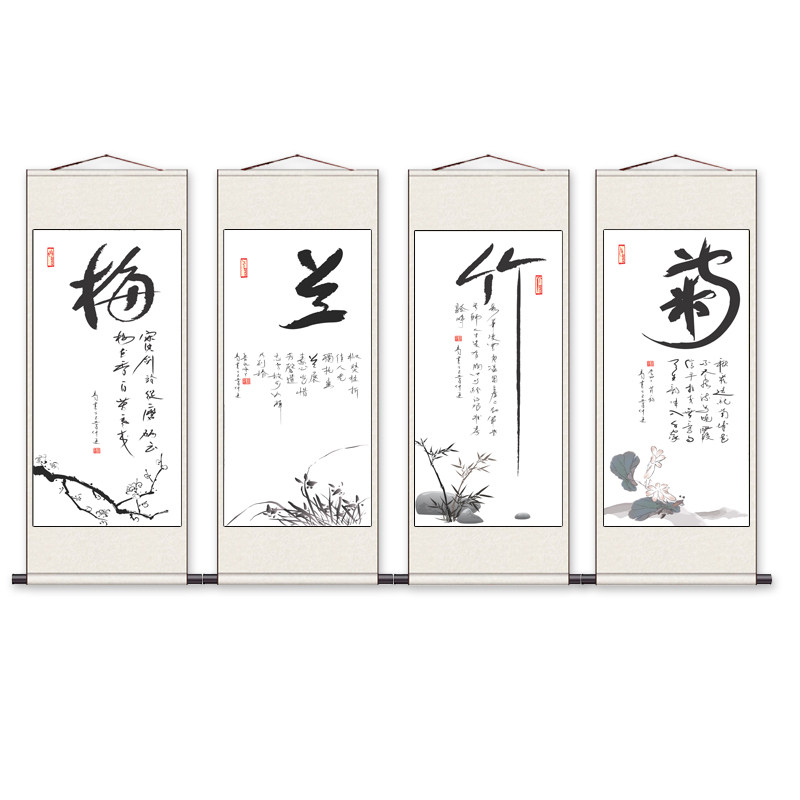 花鸟梅兰竹菊装饰画客厅挂画