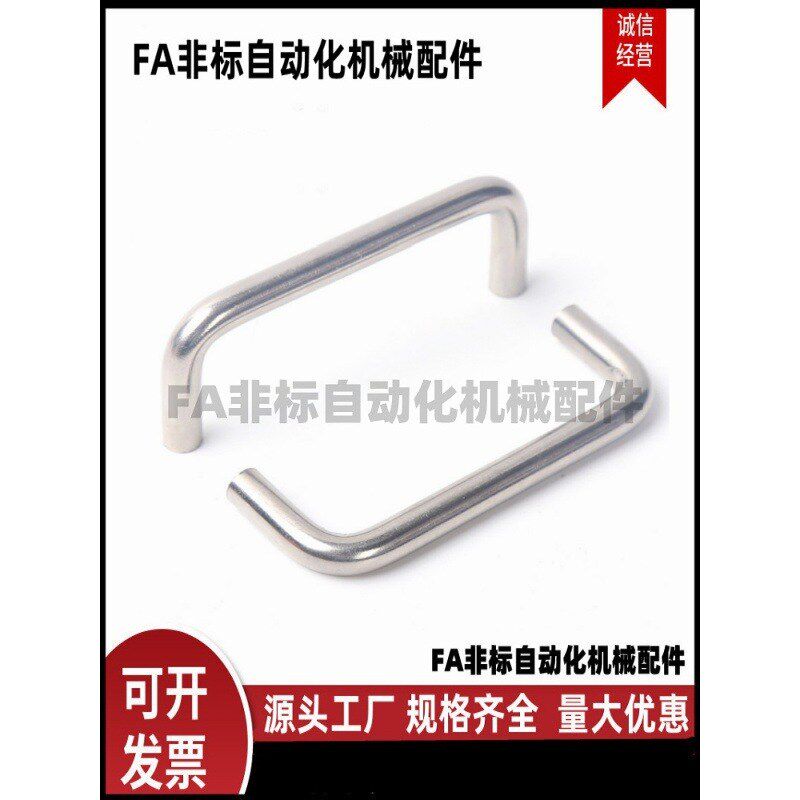 C-UWANS6/7/9/10/12-40/60/68/100/110/120/150-22/30/50/40拉手