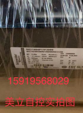 议价艾乐伺服马达SH31404P11F2000 销售议价
