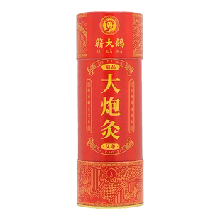 雷火灸艾灸柱艾条加大加粗特大号家用纯艾非无烟官方正品旗舰店