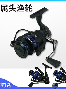 YUMOSHI黑蓝色LT渔轮渔轮线轮杆金属筏海杆鱼鱼线轮摇臂亚路钓矶