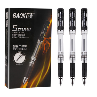 宝克碳素办公用品红蓝色中性笔