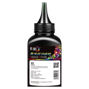 彩格适用惠普136w碳粉HP110A墨粉M136a/nw/wm打印机108a/w 103a