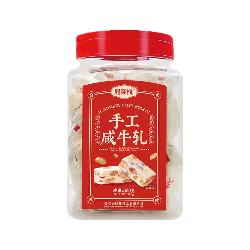 兴隆栈手工咸牛轧糖酥脆花生软糯