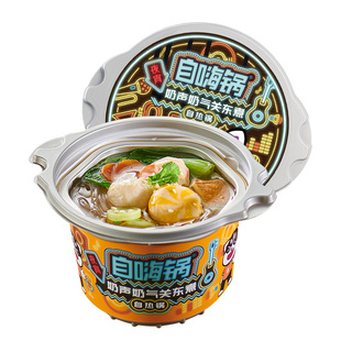 自嗨锅自热粉丝嗦哈酸辣粉自热锅夜宵懒人速食方便自热即食小火锅