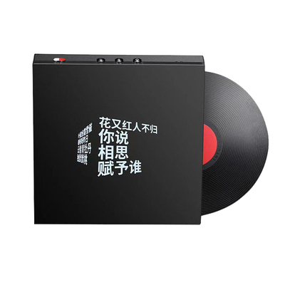 morrorart悬浮歌词音箱低音炮