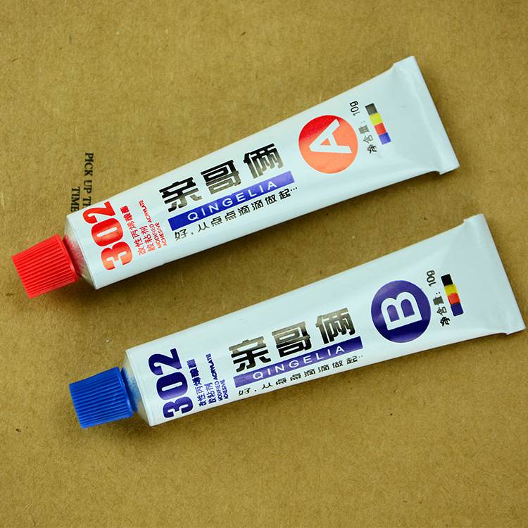 剑湘胶业亲哥俩AB胶 502胶水 金属五金家用修补胶水供应哥俩好