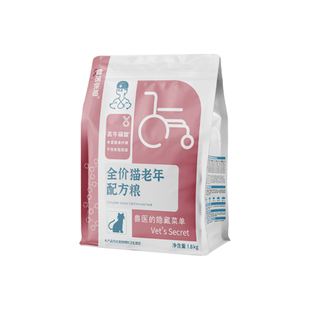 兽医张旭猫粮老年天然鲜肉鸭肉深海鱼油猫咪营养干粮配方粮