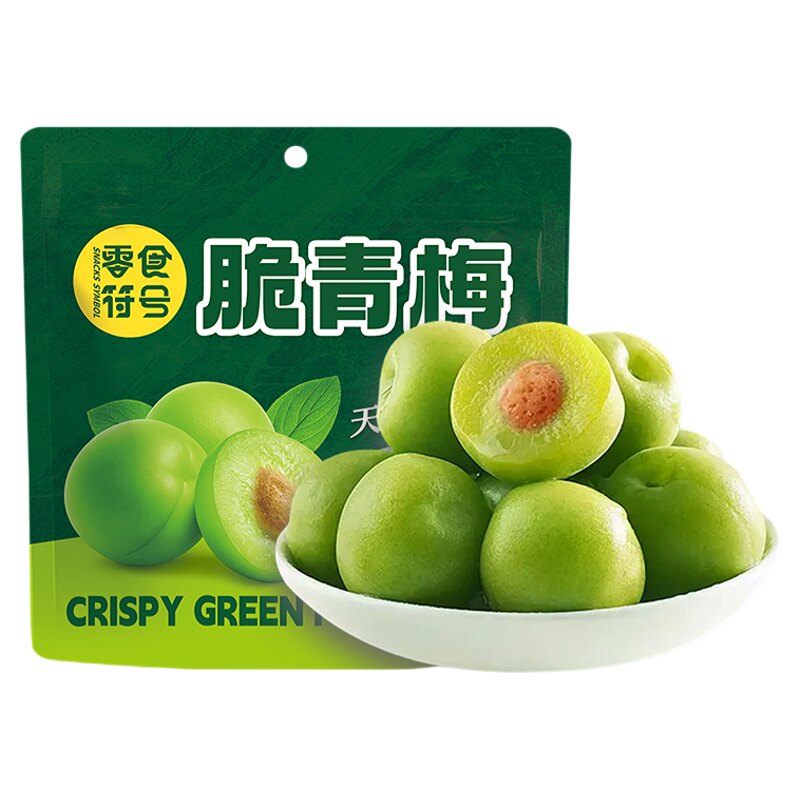脆青梅水果蜜饯休闲零食
