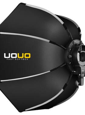 UOUO55/65/90/120快装八角柔光箱便携摄影热靴机顶闪光灯适用神牛V1/AD100/AD300保富图A1外拍柔光罩格栅