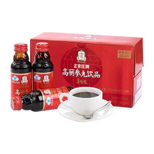 【原装进口】正官庄红参元人参枸杞红参浓缩液液参元滋补饮品1L