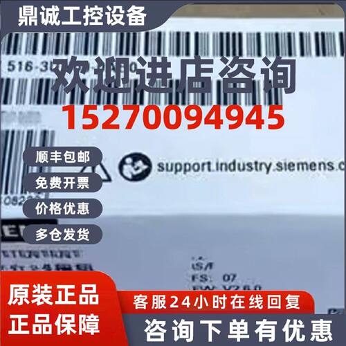 议价6ES7516-3UN00-0AB0西门子S7-1500CPU中央处理器6ES75163UN00