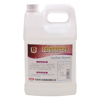 伟力皮坐垫干洗店护理专用清洁剂