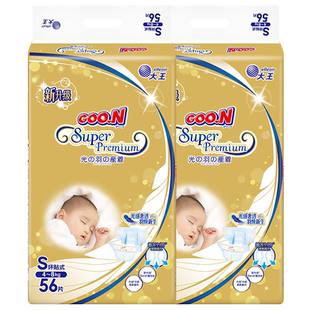 大王花信风纸尿裤NB S M新生婴儿超薄透气干爽尿不湿尿裤拉拉裤XL