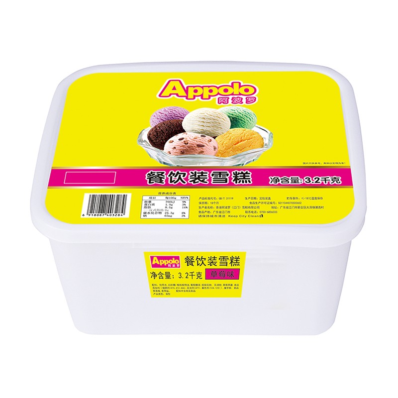 阿波罗大桶餐饮雪糕3.2kg