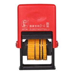 日期打码器陈百万手动生产日期打码机打印食品包装袋印章可调油墨