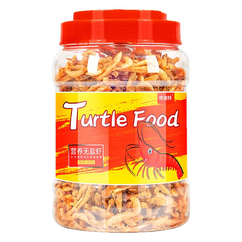 南极磷虾干血鹦鹉鱼食银龙鱼罗汉发财鱼锦鲤乌龟虾干发色鱼饲料