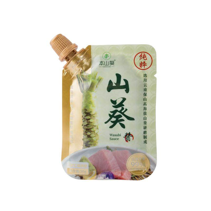 本山葵组合云南新鲜山葵酱小包装