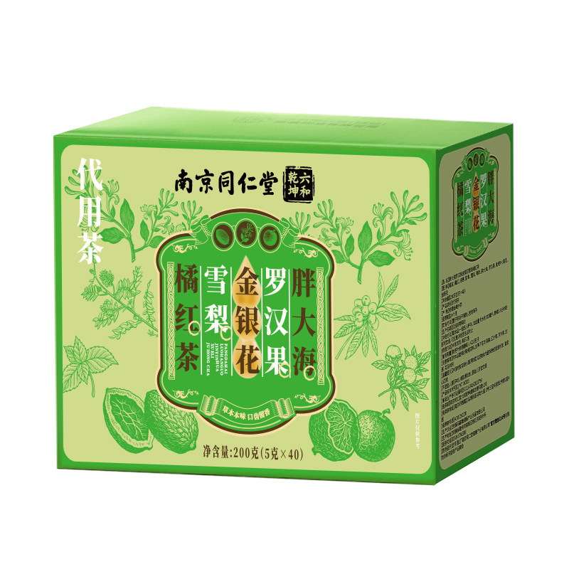 同仁堂胖大海罗汉果雪梨茶金银花清养肺润喉养生茶正品官方旗舰店