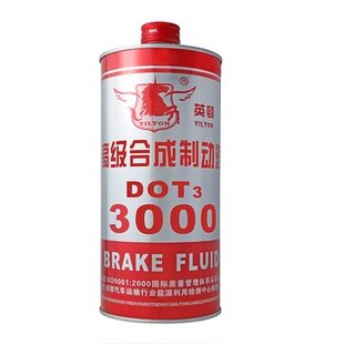 汽车刹车油全合成制动液货车小车摩托电动车通用离合器油DOT3