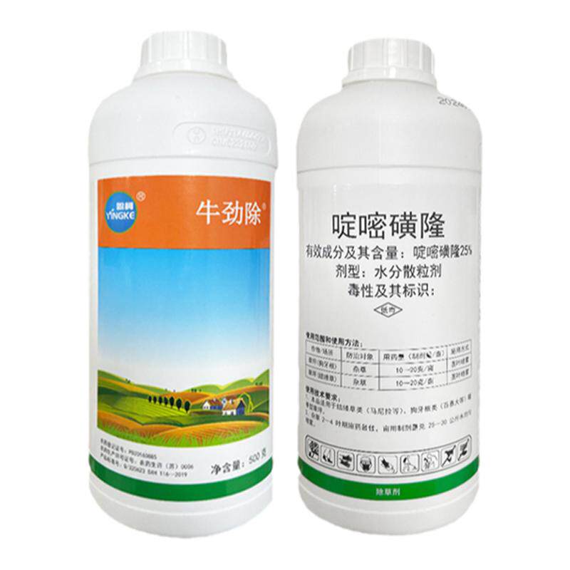 25%啶嘧磺隆除草剂牛劲除香附子