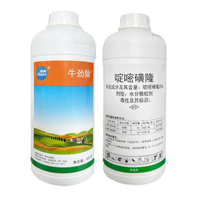 25%啶嘧磺隆除草剂牛劲除香附子
