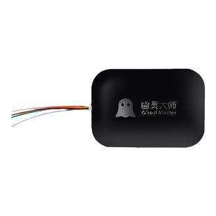 幽灵大师九9号计量模块M95C破解N3E8580C蓝牙电池通讯MNZmix铅酸