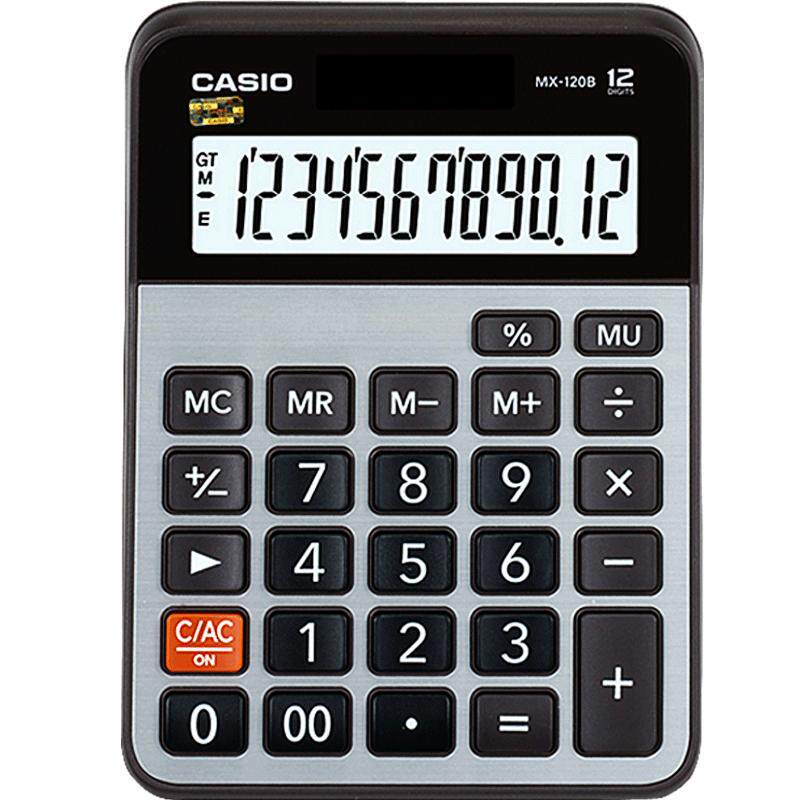 casio卡西欧mx-120b12金属计算器